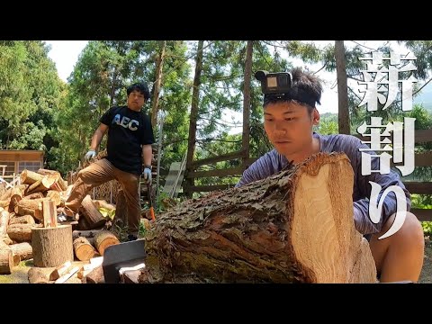 のんびり山作業のはずが…