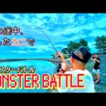 ヒラメ稚魚放流を行う前日に釣りをしたら、モンスターバトルが勃発!!!【#1パーセントのソーシャルグッド】
