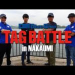 シーバスタッグバトルin中海【村岡昌憲/高橋優介/佐藤恭哉/高木響 】