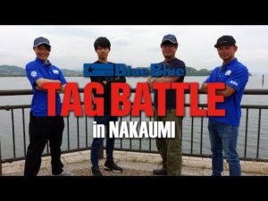 シーバスタッグバトルin中海【村岡昌憲/高橋優介/佐藤恭哉/高木響 】