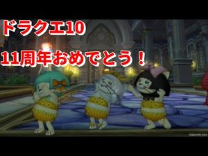 [ドラクエ１０]んー釣りとフラウソン修行