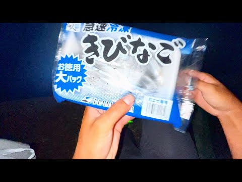 真夏のこの釣りがおもしろい。