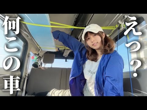 おじさんの最強釣り専用車で車中泊してみたらハスラーよりも釣られてしまった...
