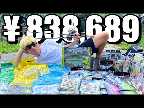 YouTube収益全額「釣り具」に注ぎ込んで釣りしたら賢い魚が全部アホになったw