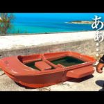 ボロボロの2馬力ボートを綺麗にして魚を釣って食う