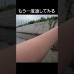 トップでいきなりドンッ！！【バス釣り】