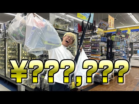 YouTube収益全て釣具に使ったらマジで大富豪なったわwww【登録者数10万人】