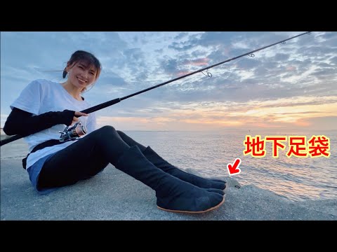 数年ぶりのこの夜釣りが面白くて旨くて最高でした!