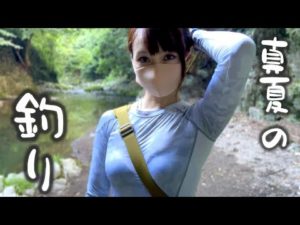 ポンコツ釣り女が目標を追い続ける暑い夏。自作の毛鉤プレゼント🎣