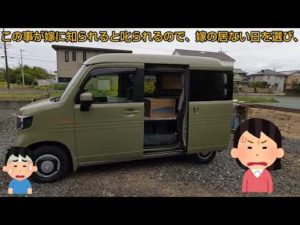 N-VAN(Nバン)に電子レンジを取付けいたしました‼️