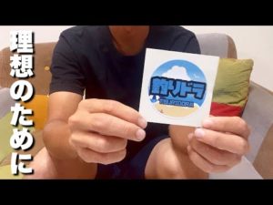 皆様にとても大切な報告があります。