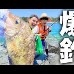 【爆釣】海底まで見える透明な海で魚を釣りまくる。無人島で食料調達の為に魚釣りしたら予想以上だったwwwwwwww