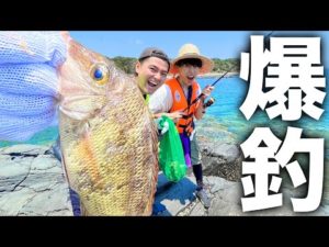 【爆釣】海底まで見える透明な海で魚を釣りまくる。無人島で食料調達の為に魚釣りしたら予想以上だったwwwwwwww