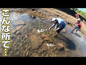 親父と2人でうなぎ穴釣りしたら…