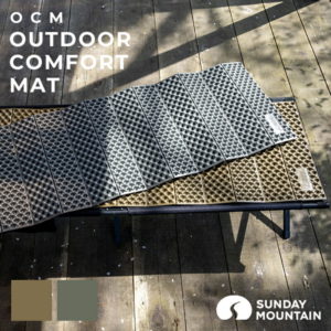 【ふるさと納税】※9/30 23:59受付終了（告示改正の為） SUNDAY MOUNTAIN OCM アウトドアコンフォートマット 1枚 ブラウン / グレー