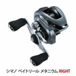 【ふるさと納税】釣具 シマノ ベイトリール メタニウム RIGHT リール 右巻 ノーマルギア 釣り 軽量　【 大阪府堺市 】