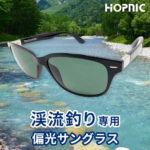 【セール限定価格】釣り 偏光サングラス メラニン 抑制 UVカット 釣り サイト フィッシング 渓流 海づり 渓流釣り 海釣り バス釣り ルアー釣り メンズ レディース 兼用 美肌 眼病予防 白内障 翼状片 黄斑変性 釣り 偏光グラス ドライブ アウトドア スポーツ ゴルフ テニス