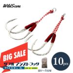 ＼スーパーセール限定特価／【1000円ポッキリ 送料無料 】Wild Scene アシストフック ダブル 10本 メタルジグ 専用 ティンセル 装備 オモフック ライトショアジギング オフショアジギング S/M/Lアシストフック ジグ 釣り用品 釣具 釣り具 釣り フィッシング