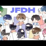 今日のとびユニは新作オープンワールド釣りゲー #とびユニ →朗読劇エイダ感想(ネタバレなし)&最近買ったり貰ったりしたもの紹介実写雑談【#CalloftheWildTheAngler #釣り】