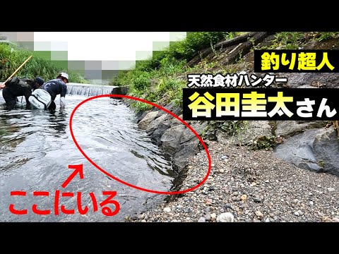 穴釣りで「巨大」ウナギ【天然食材ハンターコラボ】