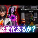 NPC会話変化を調べるぞ！そういえば、釣りに行ってきました。【クリサポ: SHIPUL】