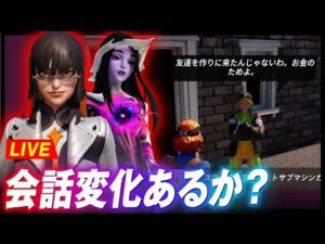 NPC会話変化を調べるぞ！そういえば、釣りに行ってきました。【クリサポ: SHIPUL】