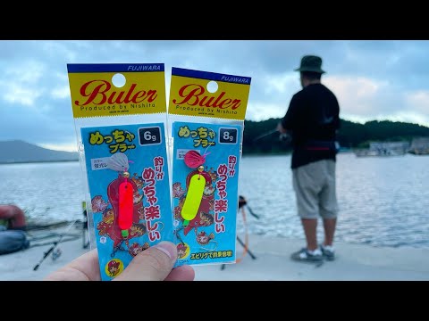 めっちゃハゼが釣れるらしいブラーを使ってみると・・・