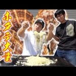 大量のホタテで塩焼きそば作ったら超旨かった！！