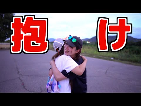 釣りガールを抱けばいい！