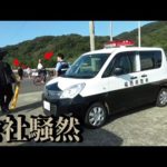 大事件に遭遇！社員全員で釣りをしていたらあまりの太さに社内騒然