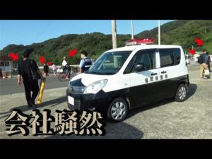 大事件に遭遇！社員全員で釣りをしていたらあまりの太さに社内騒然