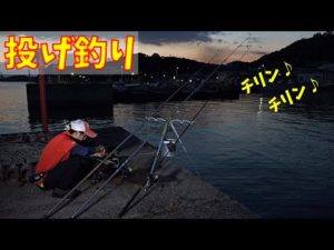 【投げ釣り】日中は熱いので夜に大物を狙ってみた！