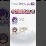 〇〇釣りがしたい!! #プロセカ #ニゴラジ