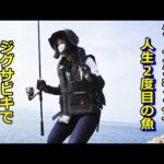 充実した秋の釣り！ショアジギング、ジグサビキ、泳がせ釣りを楽しむ！