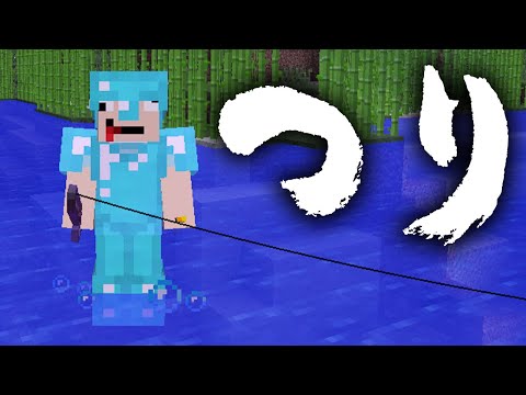 【雑談サドル釣り】新しいLINEスタンプ作るよー　Xで「 #個人戦LINEスタンプ 」をつけてポストしてーねー【あくまで個人戦クラフト鯖】