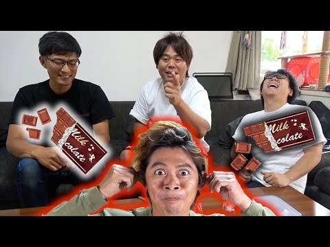 少し変わったチョコを作っただけなのに...