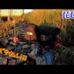 何でやねん!!! 【琵琶湖バス釣り】