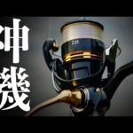 23レガリスの性能がバグってる・・　試投インプレ