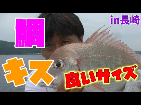 【投げ釣りでキスや鯛、イトヨリダイも！ジャックスパロウも】第19回ふぐ名人のダーツの釣り！【第2話】