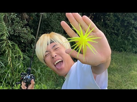 ワシはこれで釣りたいんや〜！！【コイケフルキャスト】