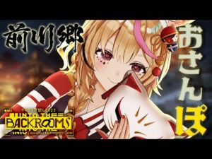 【#マイクラ肝試し2023】DAY2🏮今日も釣りかな?七不思議かな?🎣ゆっくり一緒に観て周ろう!【尾丸ポルカ/ホロライブ】