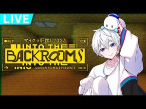 【#マイクラ肝試し2023】おもっきり楽しむぞ！！！釣りもする！【おらふくん】