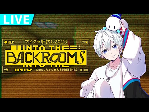 【#マイクラ肝試し2023】おもっきり楽しむぞ！！！釣りもする！【おらふくん】