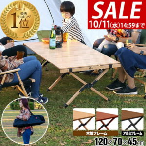 【楽天1位】【SALE特価12,100円10/11（水）14:59まで】めざましテレビで紹介! FIELDOOR ウッドロールテーブル レジャーテーブル 折りたたみ 幅 120cm×70cm 木製 ウッド ピクニックテーブル テーブル ローテーブル アウトドアテーブル キャンプ ★[送料無料][あす楽]