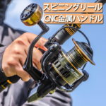 P5倍+まとめて10%OFFクーポン スピニングリール 1000番 2000番 3000番 4000番 5000番 6000番 7000番 軽量 淡水釣り 海釣り 海水 淡水 ギア比5.2:1 最大ドラグ力10KG 耐久性 CNC金属製 ハンドルノブ 投げ釣り 左右に交換できます
