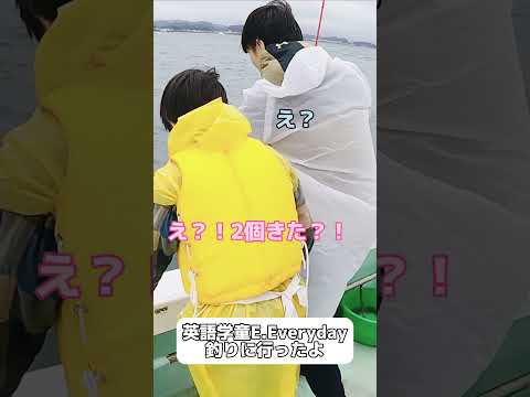 カズシンツヨシと釣りに行ったよ　 #アフタースクール #英語学童 #大府市 #刈谷市