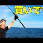 絶対釣れるジグw