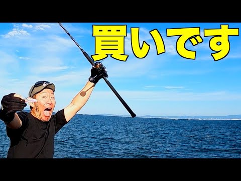 絶対釣れるジグw