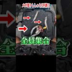 ヤケクソでエサ大量に付けたらマダイが… #shorts #釣り #タイラバ #アウトドア #真鯛 #寸劇 #コント