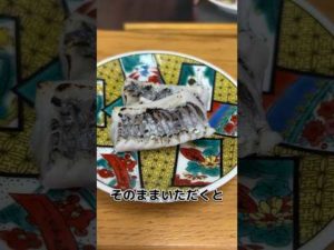 神奈川 小柴 の 釣り物 太刀魚 ! おろしてみます! #せり人ムタロー #shorts